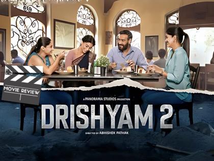 Drishyam 2 Movie Review: Ajay Devgan starrer Drishyam 2 movie review | Drishyam 2 Movie Review: हिट की फ्लॉप? कसा आहे अजय देवगणचा 'दृश्यम २' सिनेमा, वाचा हा रिव्ह्यू