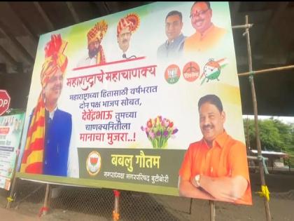 'The Maha Chanakya of Maharashtra'; new title for Dy CM Devendra Fadnavis, banner dotted in nagpur city | ‘भावी मुख्यमंत्री’चा दावा करणाऱ्या भाजप पदाधिकाऱ्याकडून परत बॅनरबाजी, फडणवीसांना ‘महाचाणक्य’ची उपाधी