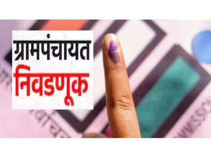 2284 gram panchayats in the state after Ganeshotsav; Preparations for the Election Department are underway | गणेशोत्सवानंतर राज्यातील २२८४ ग्राम पंचायतींचा धुमधड; निवडणूक विभागाची तयारी सुरू