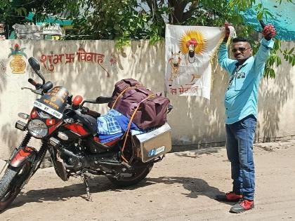 Pusad's young man's bike tour of India; Will travel 10 thousand km through 10 states in 30 days | पुसदच्या तरुणाचे दुचाकीने भारतभ्रमण; ३० दिवसांत १० राज्यातून १० हजार किमीचा प्रवास करणार