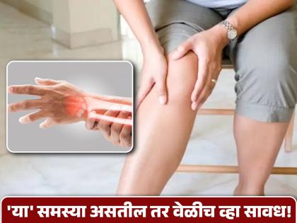 Calcium rich foods to get rid of calcium deficiency calcium sources for weak bones | हात-पायांमध्ये होतात वेदना, कॅल्शिअमची असू शकते कमी; लगेच खाणं सुरू करा 'या' गोष्टी!