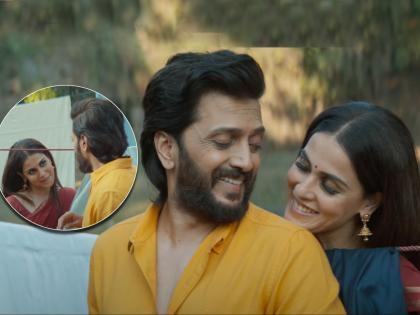 Satya and Shravani's romantic version of #VedTujha is out Riteish Deshmukh & Genelia Deshmukh | Ved Tujha Satya and Shravani's romantic version: ‘वेड तुझा’चं नवं व्हर्जन रिलीज...; हे गाणं पाहून पुन्हा एकदा सत्या-श्रावणीच्या प्रेमात पडाल