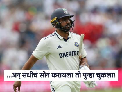 ENG vs IND Karun Nair Scored-31 Runs At Number 3 In 1st Innings Of 2nd Test vs England | ८ वर्षांनी संधी; आता प्रमोशनही मिळालं! पण तो पुन्हा 'बिनकामाचा' ठरला
