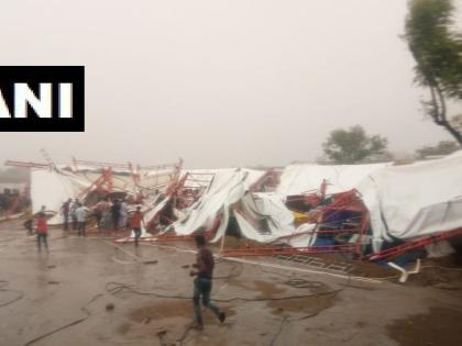 The Pendol collapsed when listening to Ram katha; 14 killed in Rajasthan | राम कथा ऐकत असताना मंडप कोसळला; राजस्थानमध्ये 14 ठार