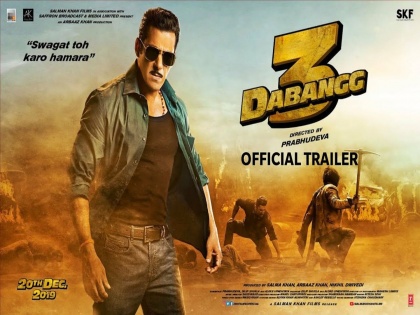 Have you seen the rich trailer of Salman Khan's Dabangg 3 movie? | सलमान खानच्या दबंग 3 या चित्रपटाचा दमदार ट्रेलर तुम्ही पाहिला का?