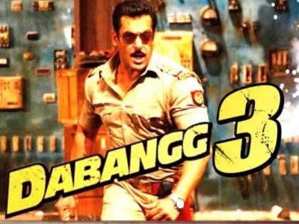 Filmmaking of Salman Khan's Dabang 3 film will be released this month | या महिन्यात सुरू होणार सलमान खानच्या दबंग ३ या चित्रपटाचे चित्रीकरण