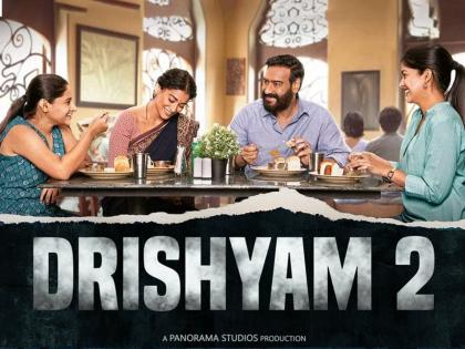 'Drishyam 2' scored a century at the box office, a record-breaking collection in its first week | Drishyam 2 Box Office Collection Day 7: ‘दृश्यम 2’ने बॉक्स ऑफिसवर ठोकलं शतक, पहिल्याच आठवड्यात रेकॉर्डब्रेक कमाई