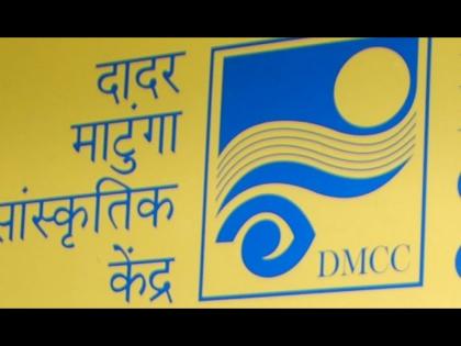 Dadar-Matunga cultural center will perform 'Pauswela' | दादर-माटुंगा सांस्कृतिक केंद्रामध्ये रंगणार 'पाऊसवेळा'