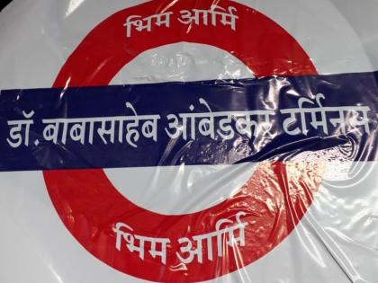 Not Dadar, 'Dr. Baba Saheb Ambedkar Terminus', 'Bhima Armeen showed up' | दादर नव्हे, ‘डॉ. बाबासाहेब आंबेडकर टर्मिनस’ , ‘भीम आर्मीनं करून दाखवलं’