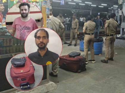 Mumbai Police has arrested two people who were carrying dead bodies in bags at Dadar station | बॅगेत मित्राचा मृतदेह, दादरहून ट्रेन पकडण्याचा प्रयत्न अन्...; हत्याप्रकरणात दुबई कनेक्शन समोर