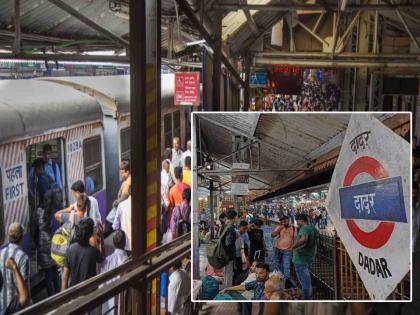 20 fast local departing from CSMT will run from Dadar station | फास्ट लोकल पकडणाऱ्यांसाठी महत्त्वाची बातमी; दादर स्थानकावरील प्रवाशांना मिळणार मोठा फायदा