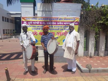 Demonstration before Khamgaon Municipal Against Illegal Construction | खामगाव पालिकेसमोर अवैध बांधकामाविरोधात डफडे बजाव आंदोलन