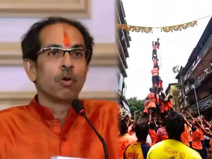 bjp ram kadam criticized thackeray over cancelled of dahi handi | Dahi Handi: “दहीहंडी होणारच; घरात बसून सबुरीचे आम्हाला नकोत”; भाजपचा एल्गार