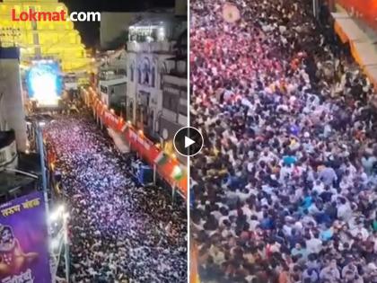 PUNE Video Viral: Huge crowd at Dahi Handi festival in Pune; Danger of stampede averted | Video Viral : पुण्यातील दहीहंडी उत्सवात प्रचंड गर्दी; चेंगराचेंगरीचा धोका टळला