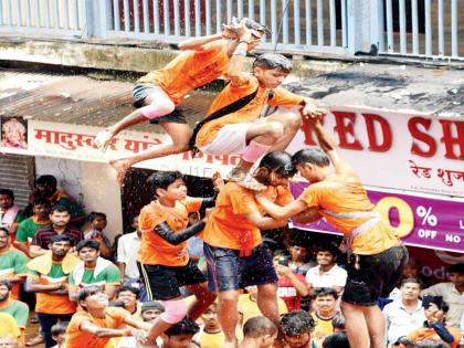 51 Govindas injured so far in Dahihandi festival | दहीहंडी उत्सवाला गालबोट, आतापर्यंत 51 गोविंदा जखमी