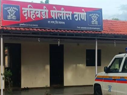 A young man ended his life by disturbing the marriage, a case was registered against the minor girl in Dahiwadi satara | Satara: लग्नास तगादा लावल्याने युवकाने संपवले जीवन, अल्पवयीन युवतीवर गुन्हा नोंद 