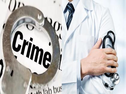 Woman dies during treatment in Kolhapur case registered against doctors | कोल्हापुरात उपचारादरम्यान महिलेचा मृत्यू, डॉक्टरांवर गुन्हा दाखल Woman dies during treatment in Kolhapur case registered against doctors | कोल्हापुरात उपचारादरम्यान महिलेचा मृत्यू, डॉक्टरांवर गुन्हा दाखल