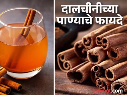 Amazing benefits of drinking cinnamon water on empty stomach, know how to consume it! | 'या' ४ लोकांना दालचीनीच्या पाण्याने मिळतील अद्भूत फायदे, जाणून घ्या कसं कराल सेवन!