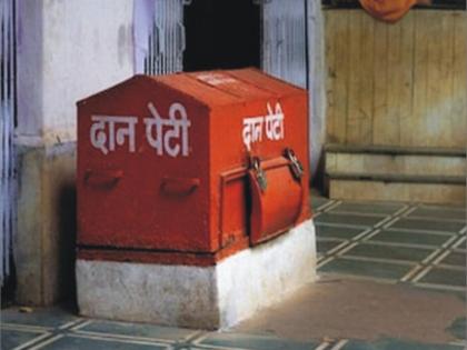 Thieves crossed the border Donation box from Siddhivinayak temple was stolen | अरे देवा...! चोरटयांनी हद्दच केली; सिद्धिविनायक मंदिरातील दानपेटी चोरून नेली