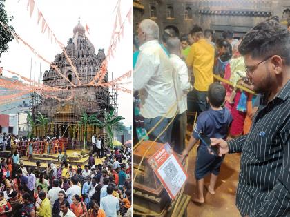 Now the temple has become techno-savvy! A QR code came on the donation box | आता देवालयही झाले टेक्नोसॅव्ही! दानपेटीवर आले क्यूआर कोड