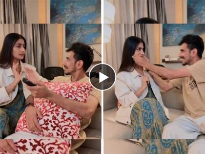 Indian cricketer Yuzvendra Chahal wife Dhanashree Verma declares she's going to ‘maika’ for a month, spinner celebrates with a dance, Video  | 'एका महिन्यासाठी माहेरी जातेय!' आडनाव हटवल्यानंतर Dhanashree Vermaचा निर्णय, युजवेंद्र चहल नाचू लागला, Video 