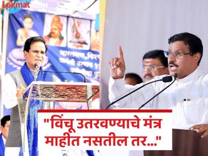 'जॅकेट'वरून दानवे विरुद्ध दानवे जुंपली! रावसाहेब दानवेंनी सांगितला 'तो' जुना किस्सा - Marathi News | Danve vs Danve duel over 'Jacket'! Raosaheb Danve told 'that' old story of Pundalik Danve | Latest jalana News at Lokmat.com