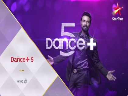dance plus season 5 Pune auditions on 3rd october | डान्स+ च्या पाचव्या सिझनमध्ये भाग घेण्याची पुणेकरांना मिळणार संधी, वाचा पुण्यातील ऑडिशन्सविषयी