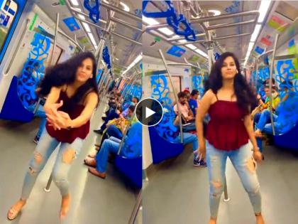 Girl dance in Metro rail Video goes viral on social media sparks controversy watch | Girl Dance in Metro Video: चालत्या मेट्रोमध्ये तरूणीने केला भन्नाट डान्स, पण आता रंगलाय वेगळाच वाद