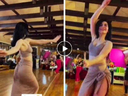 Beautiful Hot Girl dance video goes viral on social media trending on Instagram click here to watch | Dance Video Viral: इंग्लिश सौंदर्यवतीच्या दिलखेचक अदा... एकदा पाहाल तर तुम्हीही व्हाल फिदा!