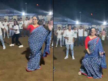 ias officer dirvya s iyer dancing with student video goes viral on internet | विद्यार्थ्यांसोबत डान्स करताना दिसल्या आयएएस ऑफिसर, लोकांनी केला कौतुकाचा वर्षाव