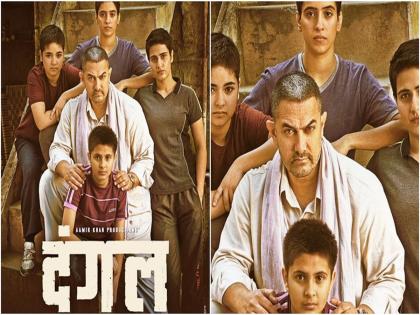 seeing dangal movie golden girl remember the past | ‘दंगल’ पाहून गोल्डनगर्लला आठवला भूतकाळ!