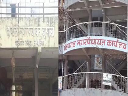 Mandangad, Dapoli Nagar Panchayat 14 candidates disqualified for 3 years | मंडणगड, दापोली नगर पंचायतीतील १४ उमेदवार ३ वर्षांसाठी अपात्र