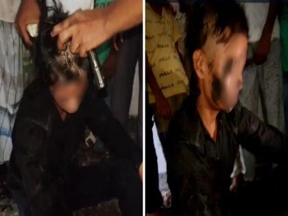 girl's family caught her boyriend and slapped him face...; This is what happened to her boyfriend | प्रेम करणं महागात पडलं! आधी मुलीच्या घरच्यांनी पकडलं तोंडाला काळं फासलं अन्...; बॉयफ्रेंडची केली 'अशी' अवस्था girl's family caught her boyriend and slapped him face...; This is what happened to her boyfriend | प्रेम करणं महागात पडलं! आधी मुलीच्या घरच्यांनी पकडलं तोंडाला काळं फासलं अन्...; बॉयफ्रेंडची केली 'अशी' अवस्था