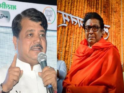 Raj Thackeray still supports BJP with a strong pro-Hindu stance, pravin darekar big statement about BJP MNS alliance | ..म्हणून राज ठाकरेंना समर्थन, भाजप-मनसे युतीबाबत प्रवीण दरेकरांचे मोठं विधान