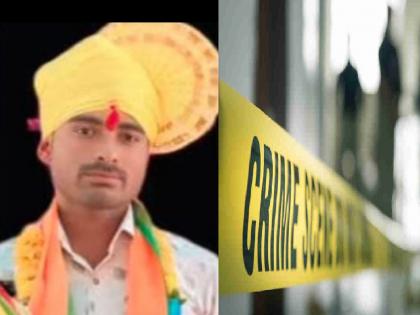 Sangli Crime: संख येथील युवकाचा संशयास्पद मृत्यू, खंडनाळ रस्त्यावर आढळला मृतदेह