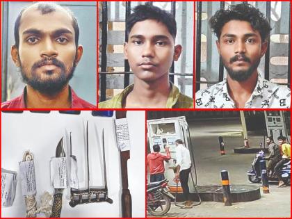 Three notorious criminals arrested for robbery in industrial estate with sharp knives | धारदार कोयते, कटारीसह औद्योगिक वसाहतीत दरोड्यासाठी रेकी; तीन कुख्यात गुन्हेगार अटकेत Three notorious criminals arrested for robbery in industrial estate with sharp knives | धारदार कोयते, कटारीसह औद्योगिक वसाहतीत दरोड्यासाठी रेकी; तीन कुख्यात गुन्हेगार अटकेत