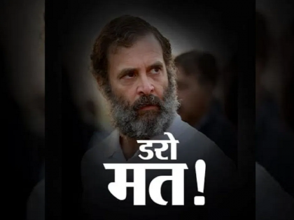 Congress Rahul Gandhi: 'Don't be afraid!' After the action against Rahul Gandhi, Congress changed its social media profile picture | Congress Rahul Gandhi: 'डरो मत!' राहुल गांधींवरील कारवाईनंतर काँग्रेसने सोशल मीडिया प्रोफाइल फोटो बदलला