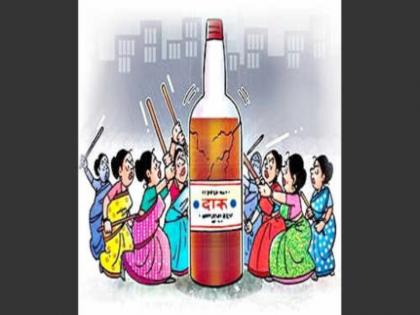 how liquor affected to the familys is now in the form of play | दारुपीडित महिलांच्या करुण कहाण्यांना फुटणार वाचा