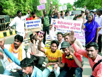 Liquor ban in Nagpur District: Morcha of Unemployed Youth Multipurpose Organization | नागपूर जिल्ह्यात दारुबंदी करा : बेरोजगार युवा बहुउद्देशीय संस्थेचा मोर्चा