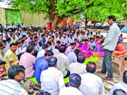 Granting a Drinking Water Treaty at Radni | रेडणी येथे दारूबंदीचा ठराव मंजूर