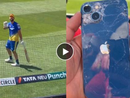 Chennai Super Kings all-rounder Daryl Mitchell breaks fan’s iPhone, then gifts him pair of gloves as redemption, Video | CSK च्या फलंदाजाकडून चुकून चाहत्याचा iPhone तुटला, भरपाई म्हणून पठ्ठ्याने काय दिलं पाहा... 