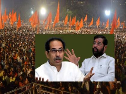 Dasara Melava: Controversy over Dasara Melava; Thackeray - Shinde face to face | Dasara Melava: दसरा मेळाव्यावरून वाद; ठाकरे - शिंदे आमने-सामने