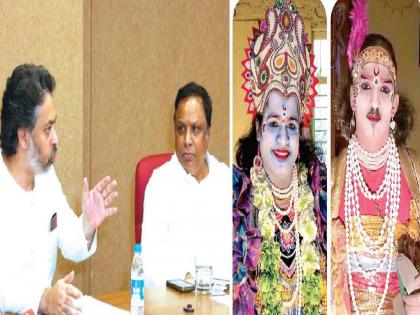 Dashavatari artists will get a special identity card | दशावतारी कलाकारांना विशेष ओळखपत्र मिळणार, आमदार नीलेश राणेंच्या आग्रहानंतर सांस्कृतिक मंत्रालयाची दखल Dashavatari artists will get a special identity card | दशावतारी कलाकारांना विशेष ओळखपत्र मिळणार, आमदार नीलेश राणेंच्या आग्रहानंतर सांस्कृतिक मंत्रालयाची दखल