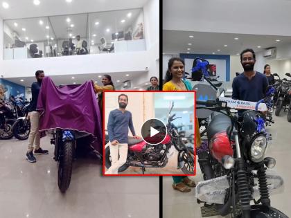 maharashtrachi hasyajatra fame dattu more wife gift him a bajaj avanger bike on anniversary | 'महाराष्ट्राची हास्यजत्रा' फेम दत्तू मोरेला बायकोने गिफ्ट केली महागडी बाईक, म्हणतो- "फायनली..."