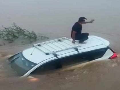 The car fell into the river Dudhganga, fortunately there was no loss of life | कोल्हापूर: दूधगंगा नदीत कार कोसळली, सुदैवाने जीवितहानी टळली