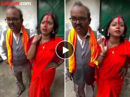 24 year girl married with her 50 year old father people shocked but she responding shamelessly | अरे बापरे! "कशाला लाज वाटायची?" म्हणत २४ वर्षीय मुलीने ५० वर्षांच्या वडिलांशी केलं लग्न