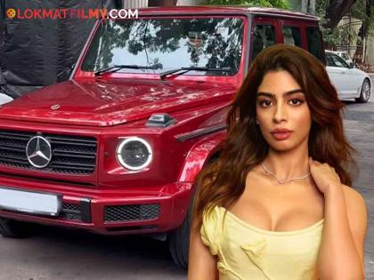 Sridevi Daughter Khushi Kapoor Buys Mercedes Benz G 400d | खुशी कपूरने खरेदी केली 'ड्रीम कार', कोट्यवधींची किंमत असणारी गाडी पुन्हा एकदा चर्चेत