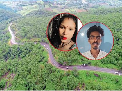 Blackmailing girlfriend murdered, body thrown into Daulatabad Ghat; Boyfriend handed over to police | ब्लॅकमेल करणाऱ्या प्रेयसीचा खून, मृतदेह दौलताबाद घाटात फेकून प्रियकर पोलिस ठाण्यात हजर Blackmailing girlfriend murdered, body thrown into Daulatabad Ghat; Boyfriend handed over to police | ब्लॅकमेल करणाऱ्या प्रेयसीचा खून, मृतदेह दौलताबाद घाटात फेकून प्रियकर पोलिस ठाण्यात हजर