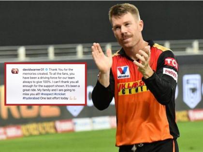 IPL 2021, SRH vs MI Live Updates : David warner took Instagram to says goodbyes to the SRH fans, Is this a final farewell from David Warner to SRH?  | David Warner say Good Bye : डेव्हिड वॉर्नरनं घेतला SRHच्या फॅन्सचा निरोप; ऑसी खेळाडूची इंस्टाग्राम पोस्ट व्हायरल