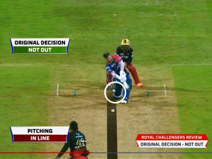 David Warner Wicket DRS Controversy Video IPL 2022 DC vs RCB on Wanindu Hasaranga Live Updates | David Warner DRS Controversy, IPL 2022 DC vs RCB Video: वॉर्नरच्या विकेटवरून नवा वाद! DRS नंतर अंपायरने निर्णय बदलल्यामुळे चर्चा